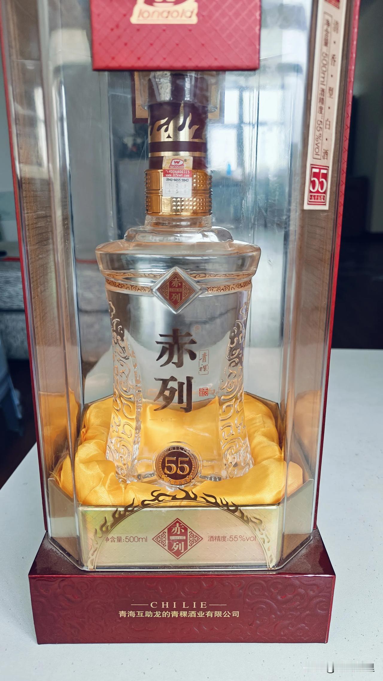 老板确实会做生意，听说是临沂老乡直接送了一瓶酒，本来姓就很少见，结果还和我还是同