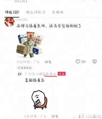 拜托，这是迪丽热巴哎 