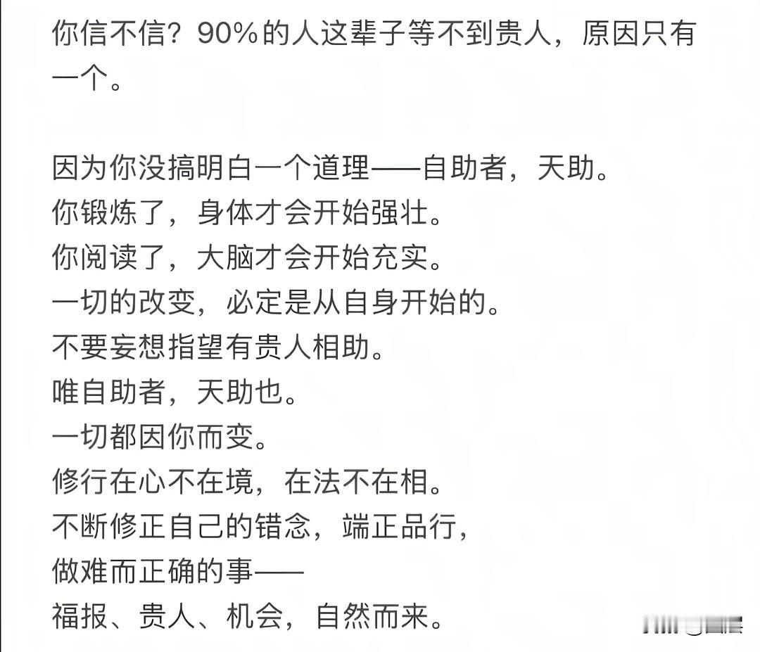 于纷繁的表象世界里，人间万事皆是途经与体验。我们行走世间，遇见的人与事、经历的顺