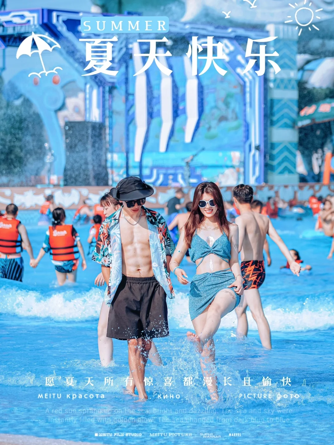 苏州避暑指南☀️苏州乐园森林水世界🌊全攻略