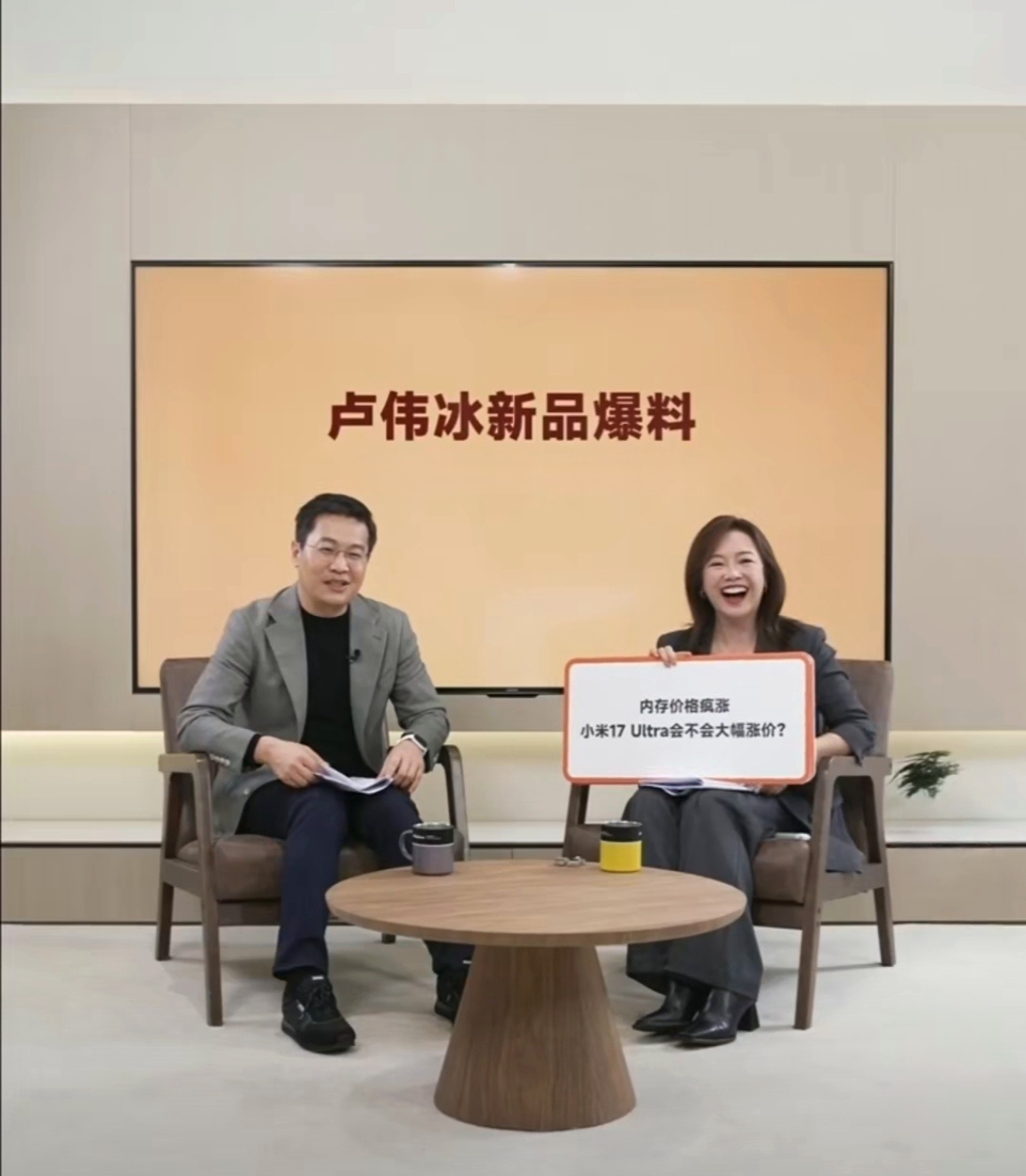 卢伟冰确认小米17Ultra涨价作为消费者来说，一听到涨价肯定心里不是滋味，尤其