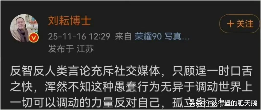 按你们逻辑，你不满也得忍气吐声，也要听从洋大人安排才行是吗？

什么叫反智？反智