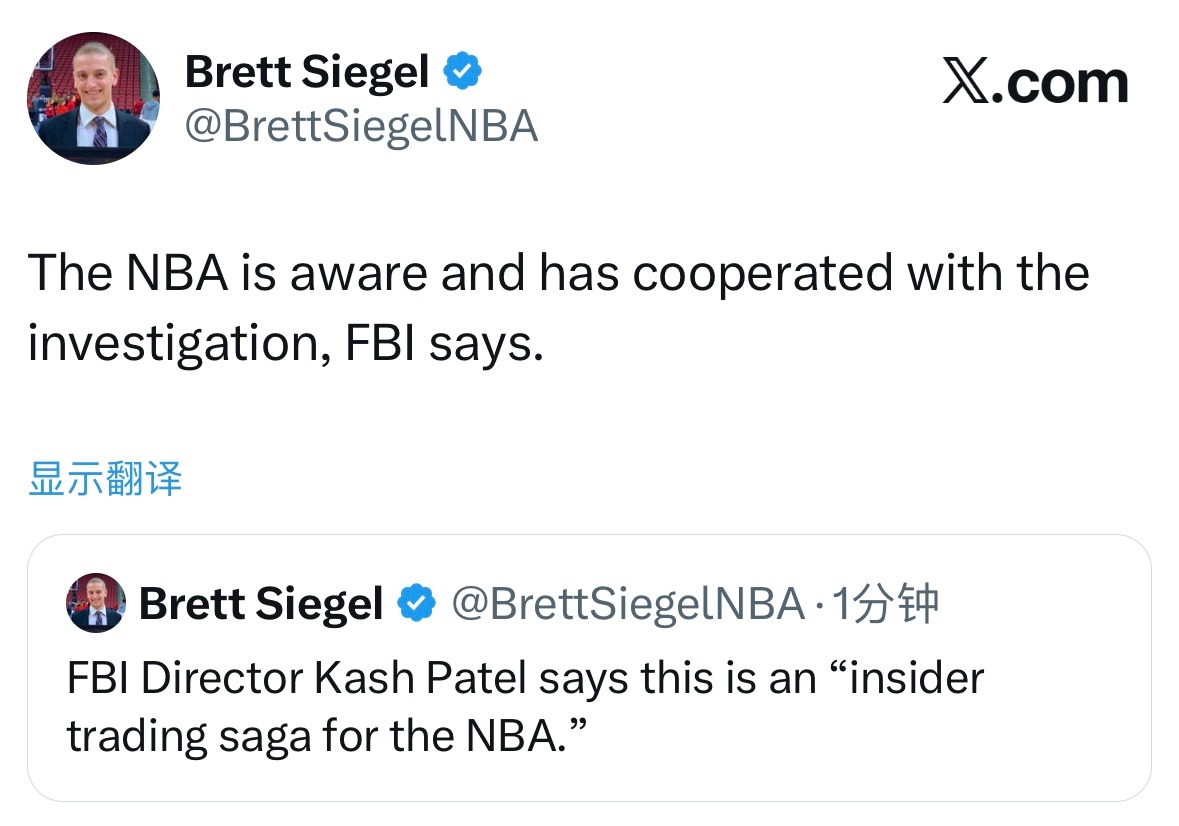 联邦调查局（FBI）局长卡什·帕特尔称，这是一起“NBA版内幕交易丑闻”。NBA