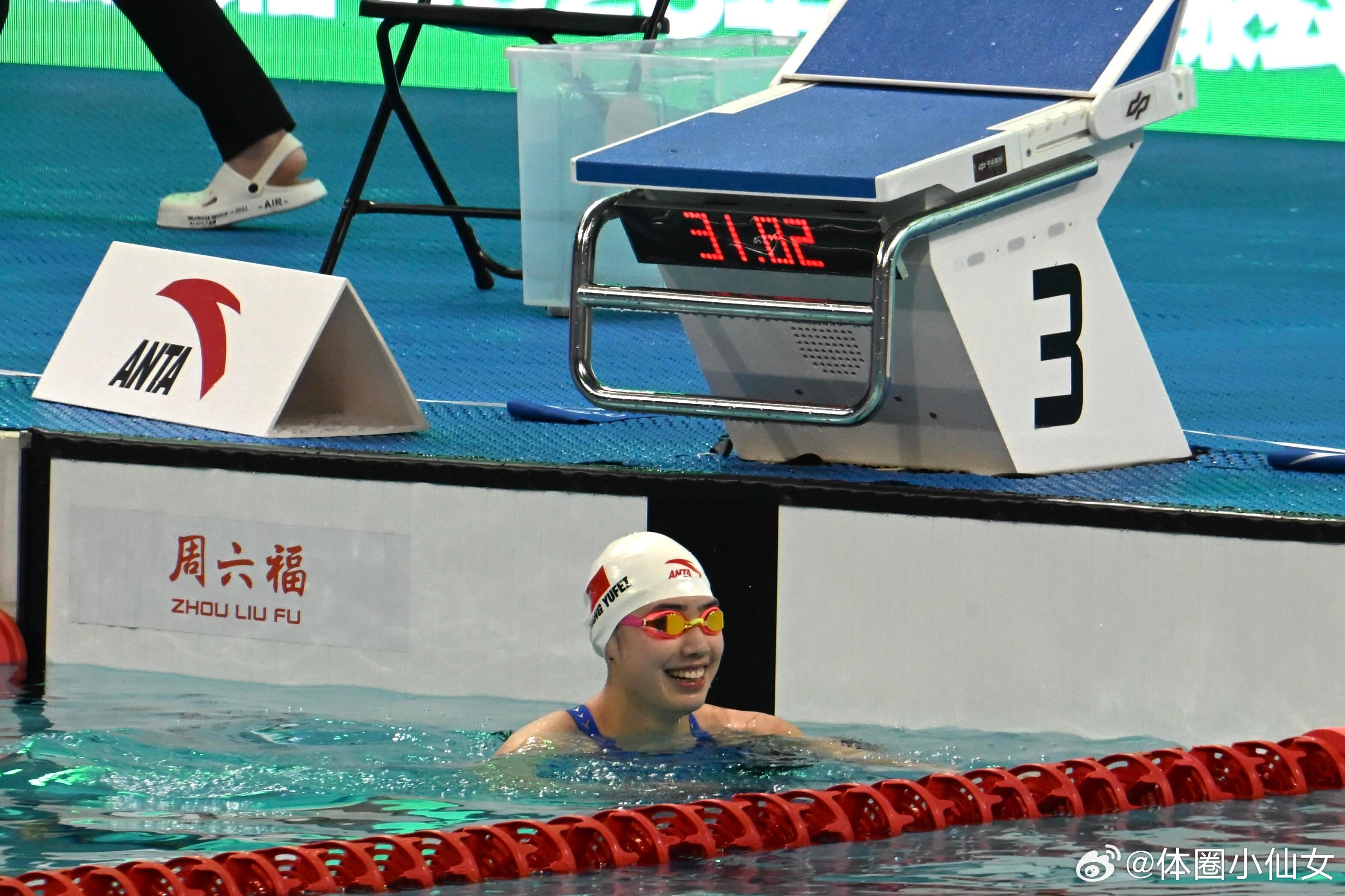 张雨霏 2026中国游泳公开赛 