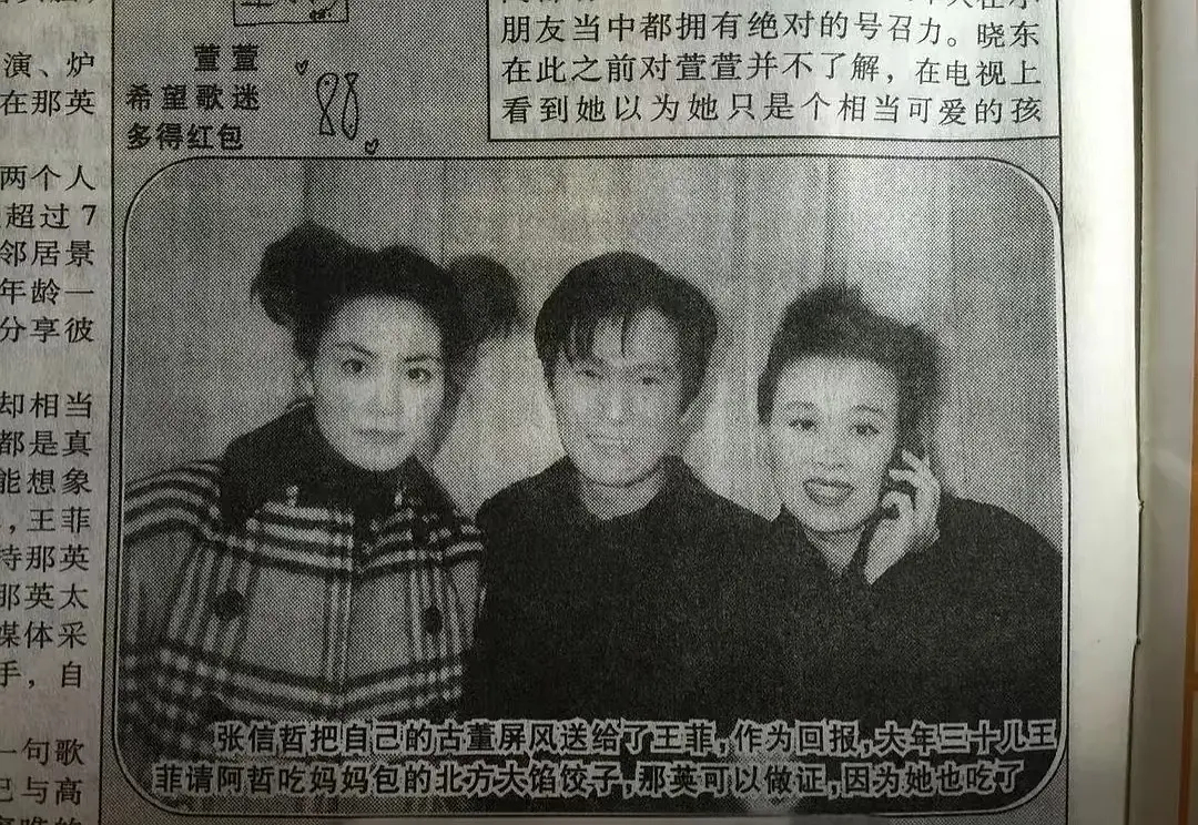 那英可以作证，因为她也吃了。 
