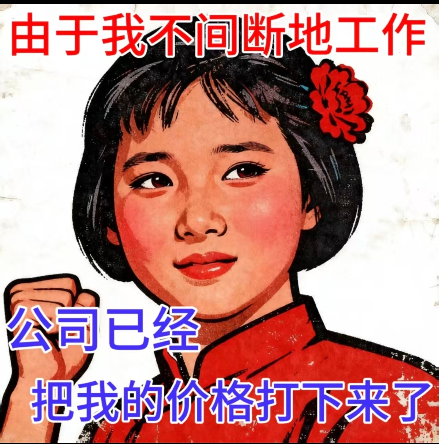 有的博主我特别有评论她的冲动，但为了怕她以为我巴结她，我就把她屏蔽了，看不见就不