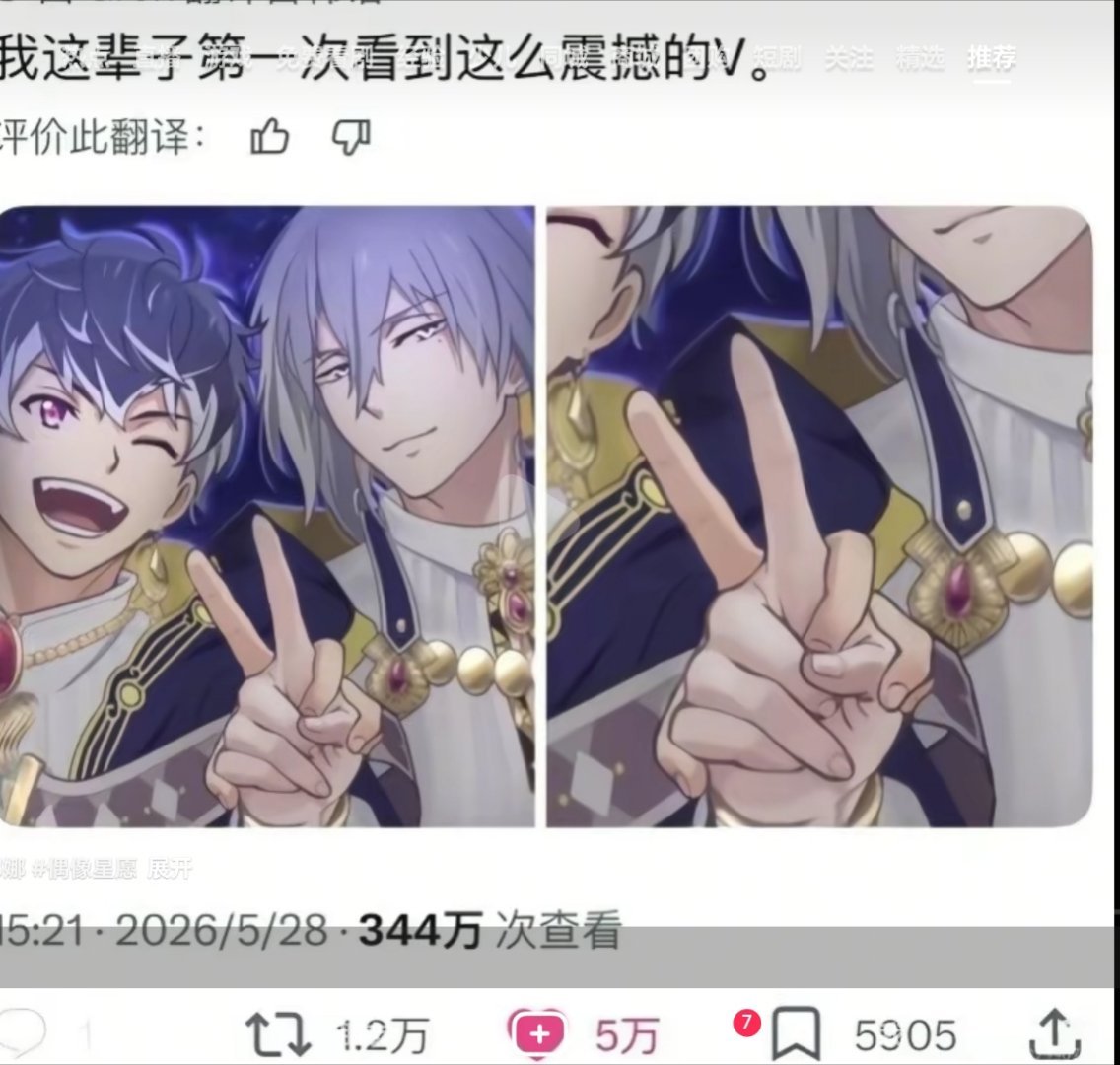 震撼…桂瑞来学