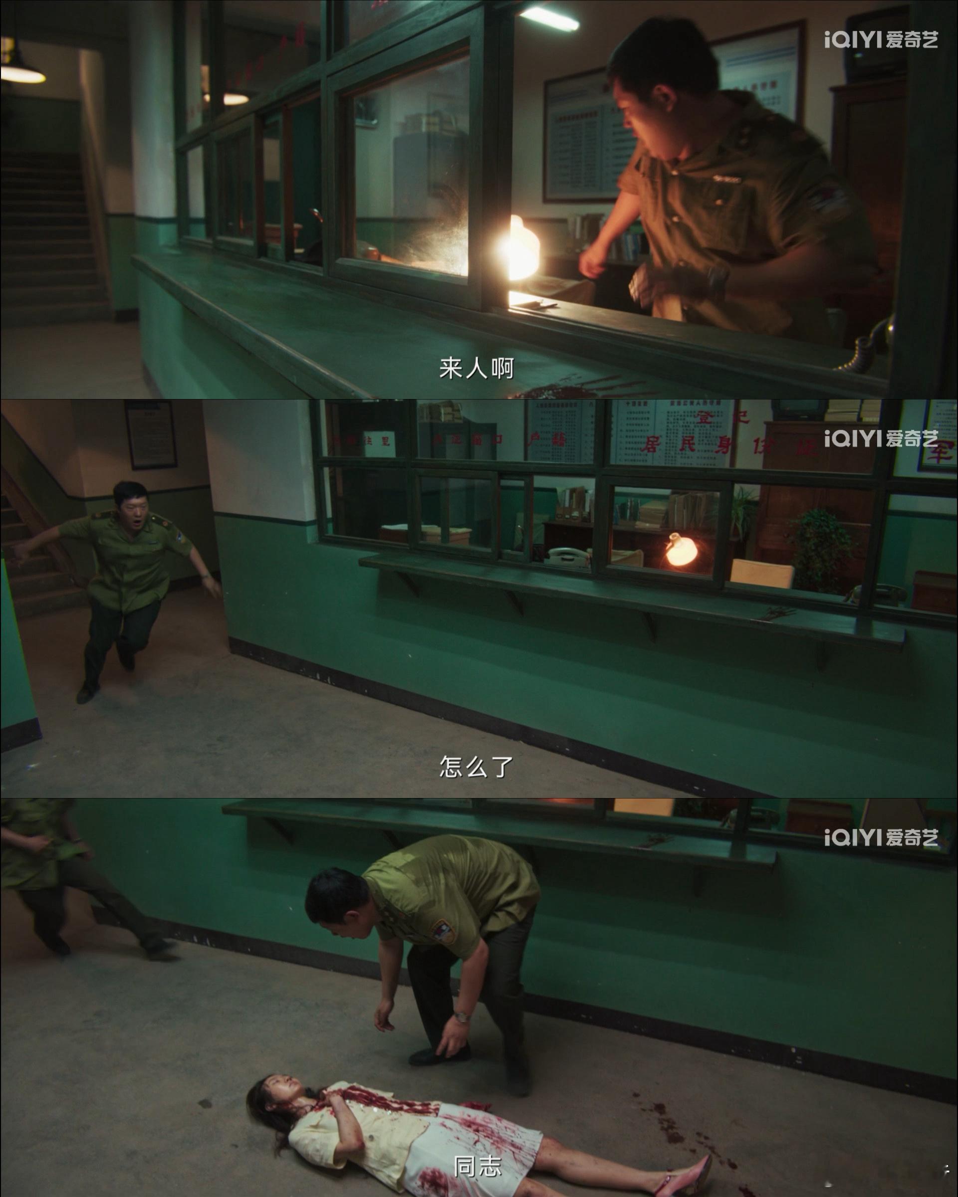 树影迷宫女子被刺浴血求生 树影迷宫的老胡同，在黑暗中散发着一种令人胆寒的气息。女