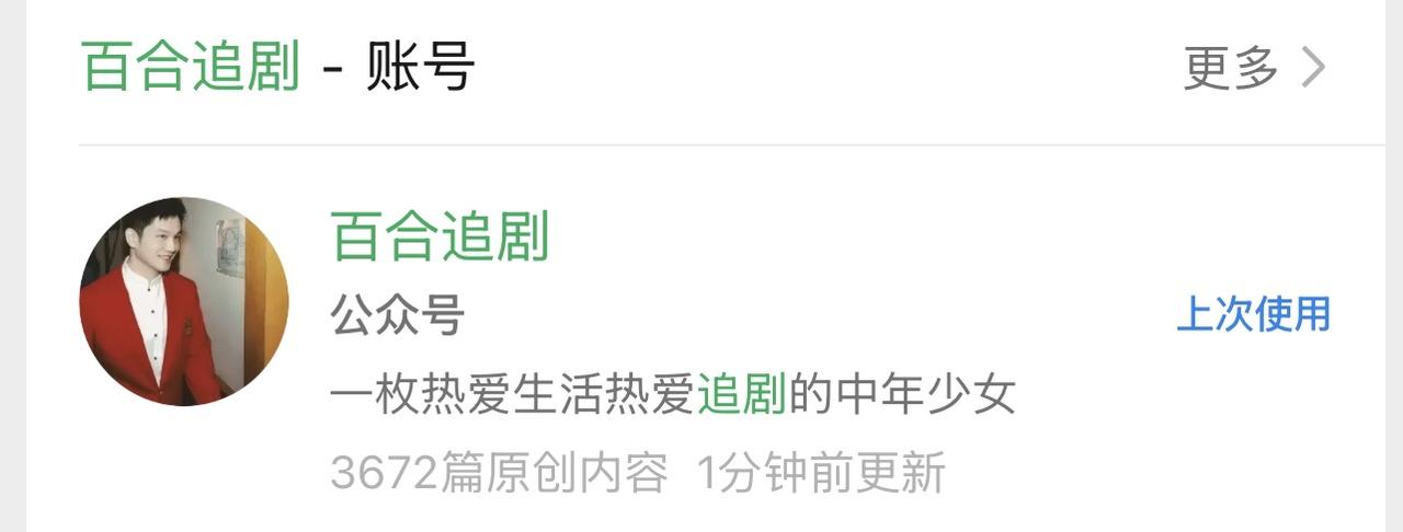 每个平台都有些抄袭惯犯，没有正经工作，肚里也没东西，就靠投机取巧，抄袭活着，每天