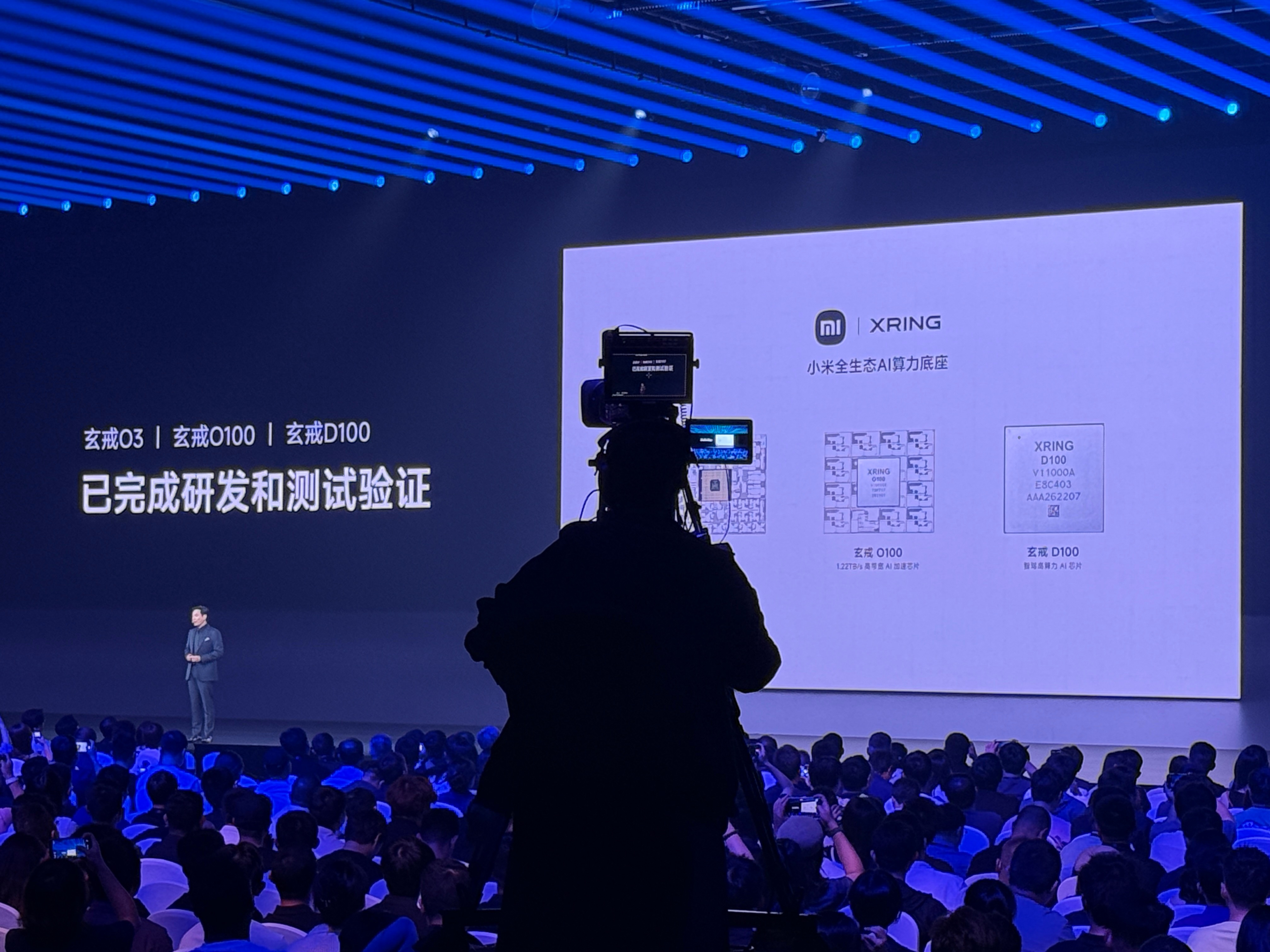 小米玄戒的3颗芯片已经完成研发和测试验证了，其中智驾芯片玄戒D100会在明年上半