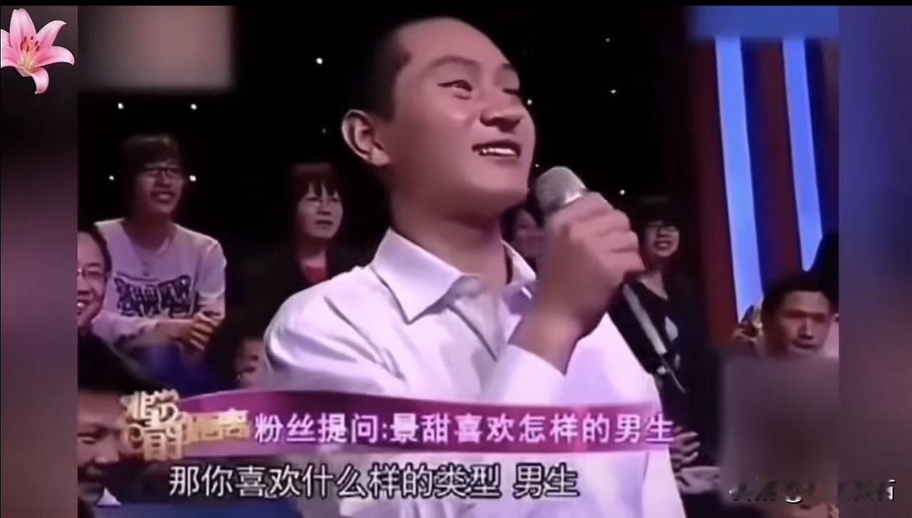 孙宇晨这个90后
还是很有创新意识
能把所有问题分析透彻
年轻羞涩反而被嘲笑
昨