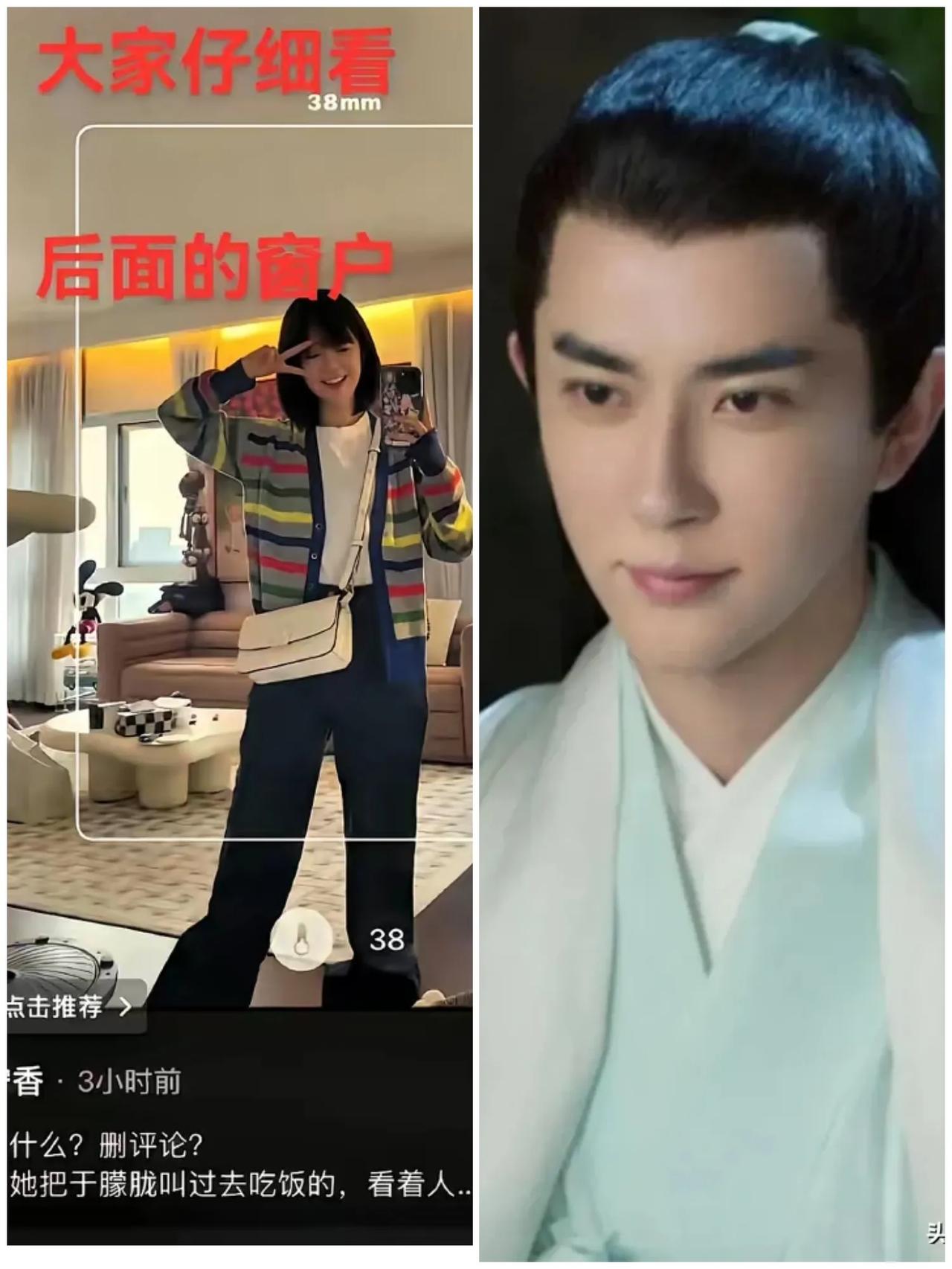 说她把于朦胧叫去吃饭，看着人美心善没啥攻击性，结果反转来得比翻书还快！
 
前一