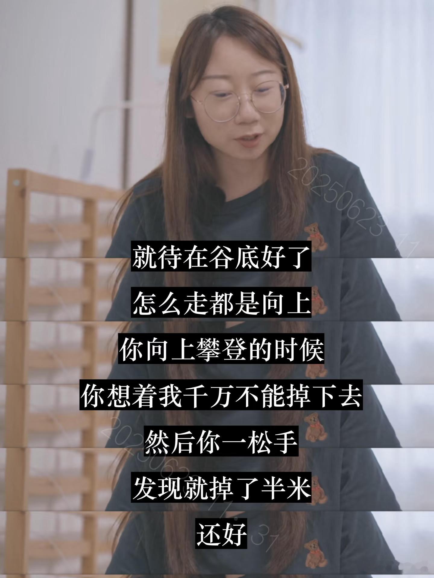 鸟鸟 我现在是世界的旁观者 谁没在鸟鸟的脱口秀里看到自己？作为世界的旁观者，不是