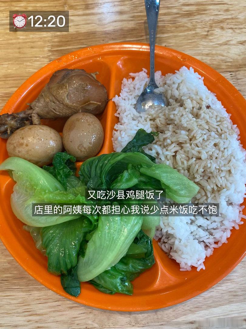 168cm100斤每日elog营养均衡连吃带练又一天 ​​​