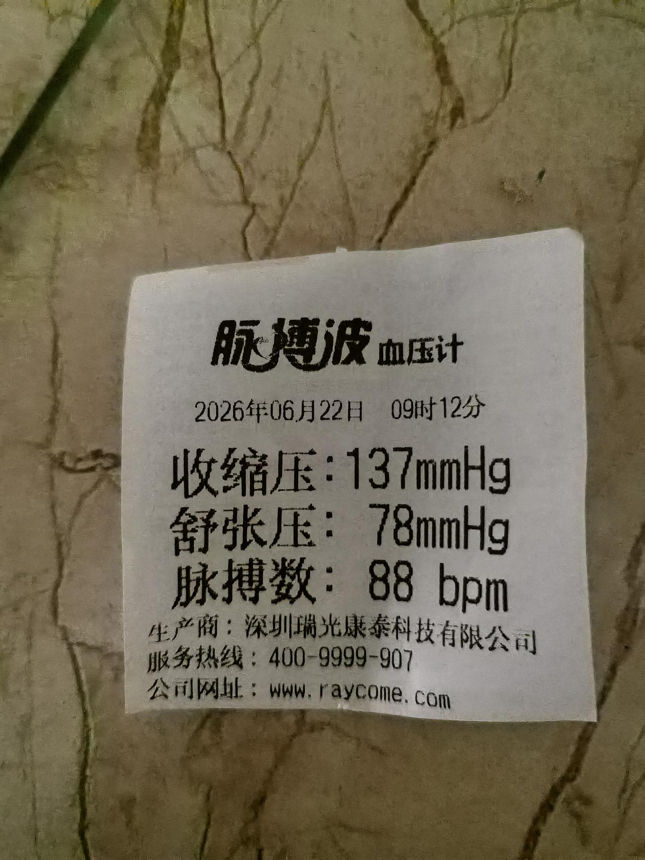 不知道大家有没有感觉:进医院后的服务和关注度非常的高。

刚刚去医院做彩超迎面碰