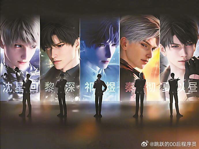 【恋与深空连环踩雷信任崩塌】恋与深空应正面作答底线问题 近日，叠纸游戏旗下乙女手
