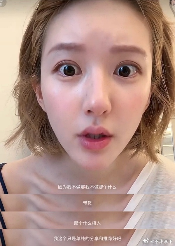 直播带货就带货，还要用助农包装自己，既要又要的，谁做露思对家真有福了，此女子做一