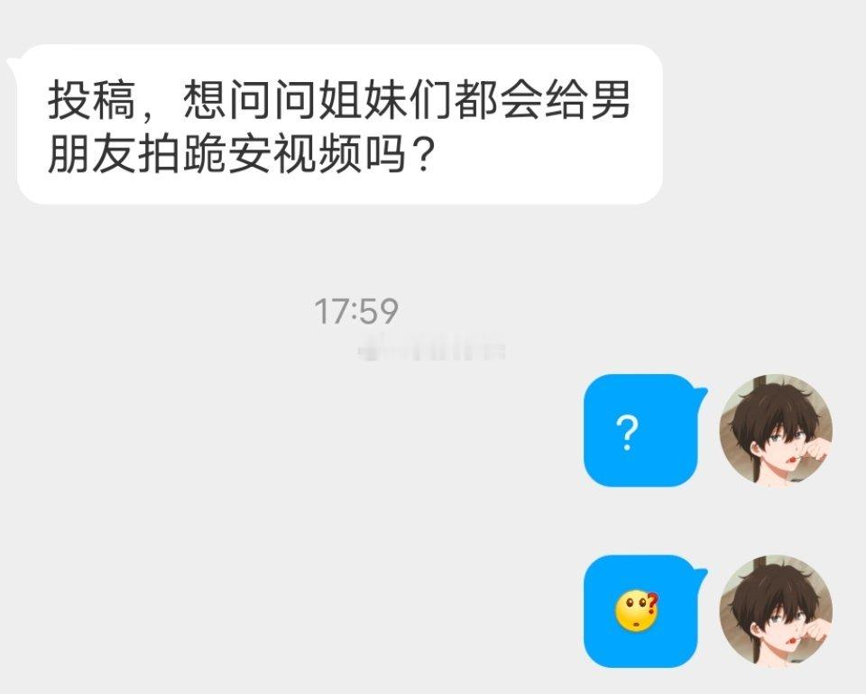 📬我是活在现代吧[费解] 