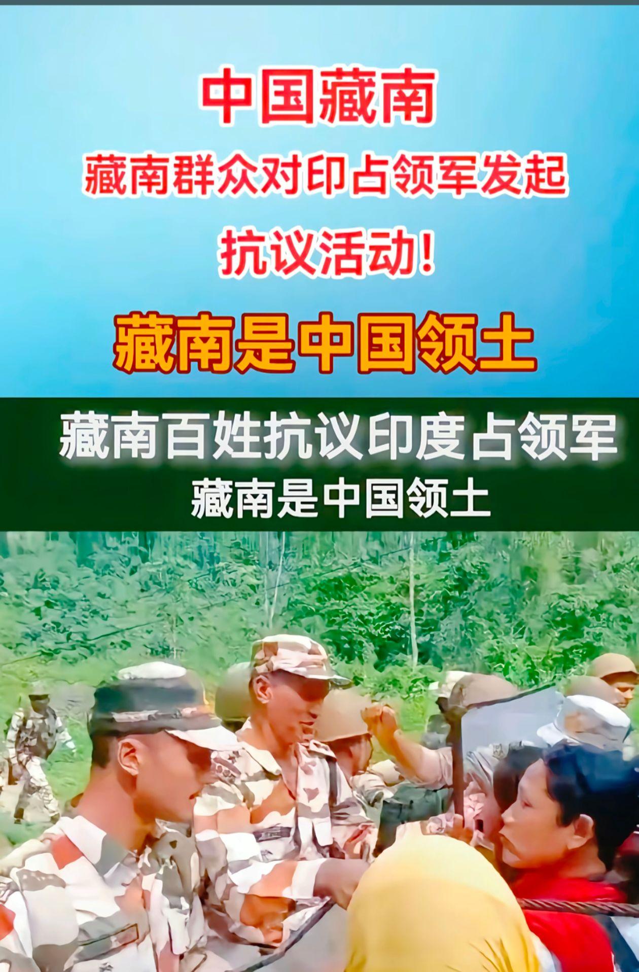 阿三鸠占鹊巢