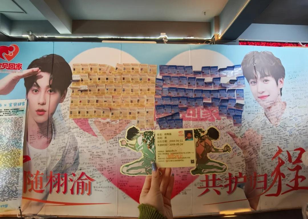 宝贝回家
希望宝贝可以早点回家！宝贝回家 愿天下无拐 传递爱与希望