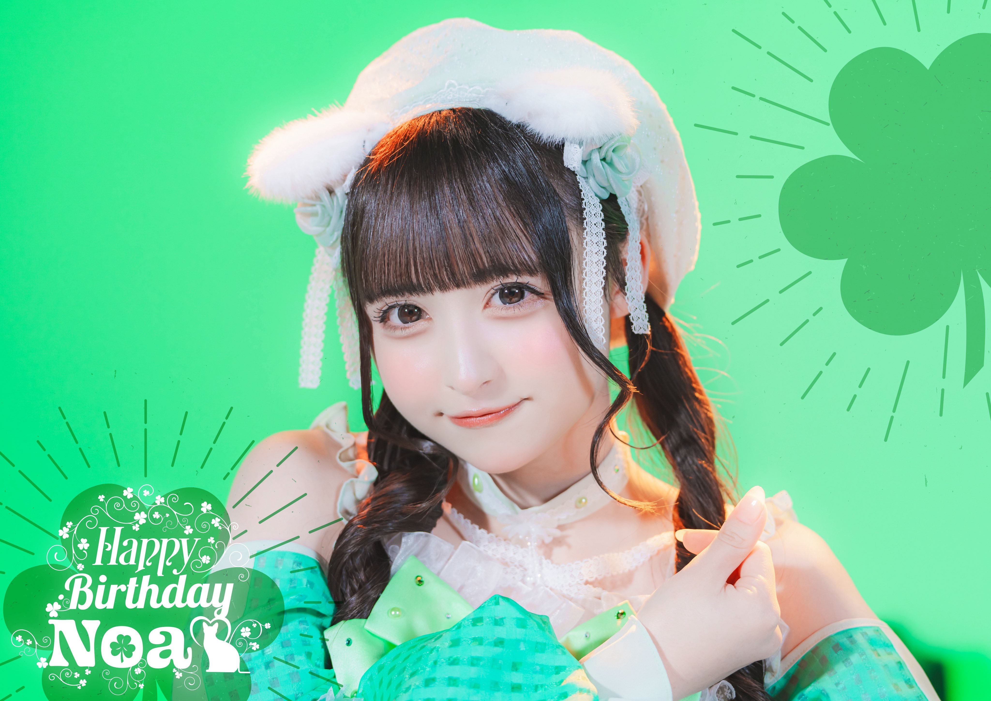 Noa Happy Birthday💚地下偶像信息starlink偶像计划地下
