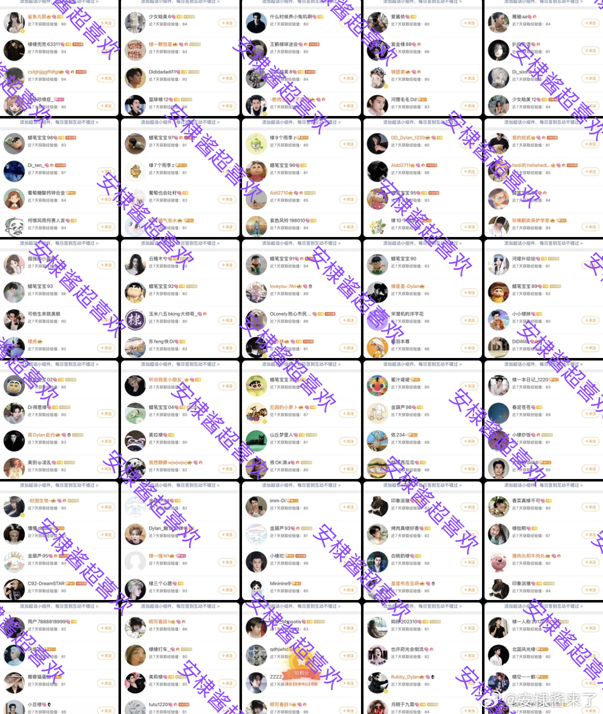 王鹤棣  今日超喜欢30个完成✅ 