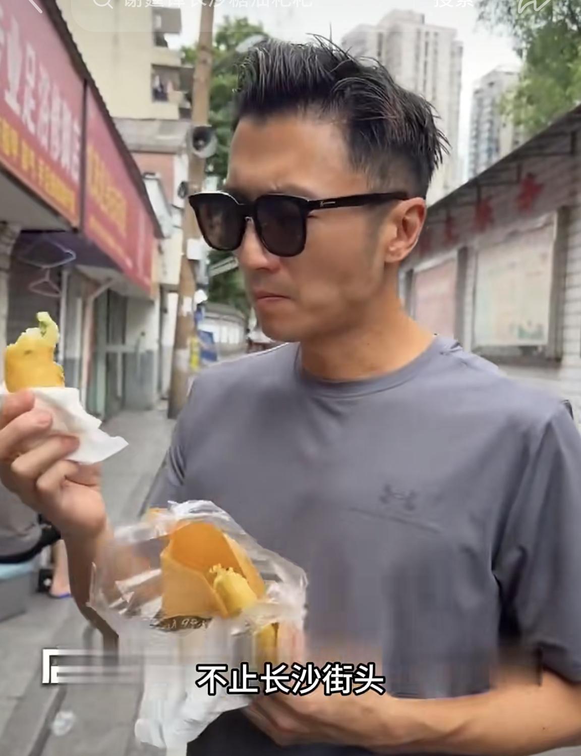 谢霆锋长沙街头排队买葱油粑粑：真正的顶流，最懂人间烟火
 
最近谢霆锋在长沙荷花