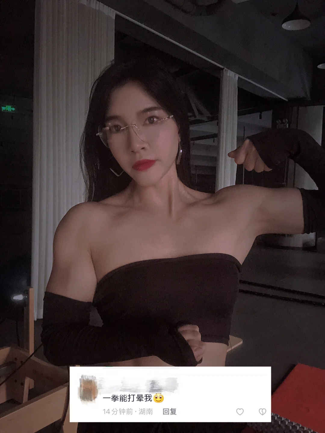 被女生“打晕”是很光荣的事情么？