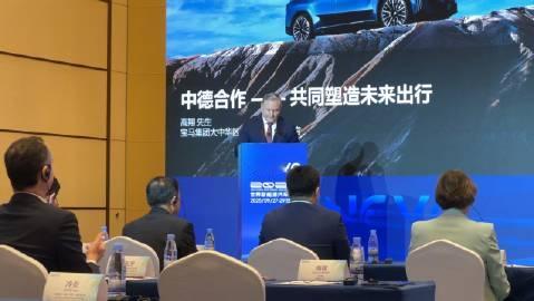 9月27日，2025世界新能源汽车大会在海口举办，本次论坛上 小编发现德国3强企