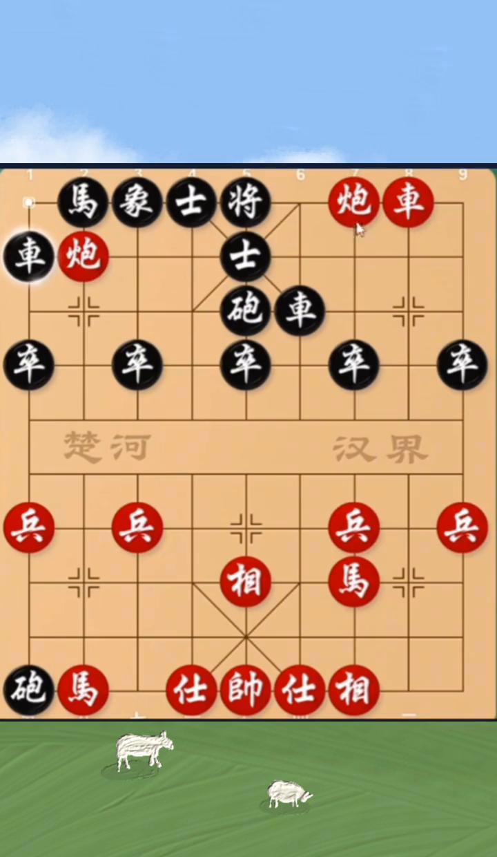 你以为炮最笨？
恰恰相反，它是棋盘上最阴险的刺客。
高手开局摆出巡河炮，不是闲着