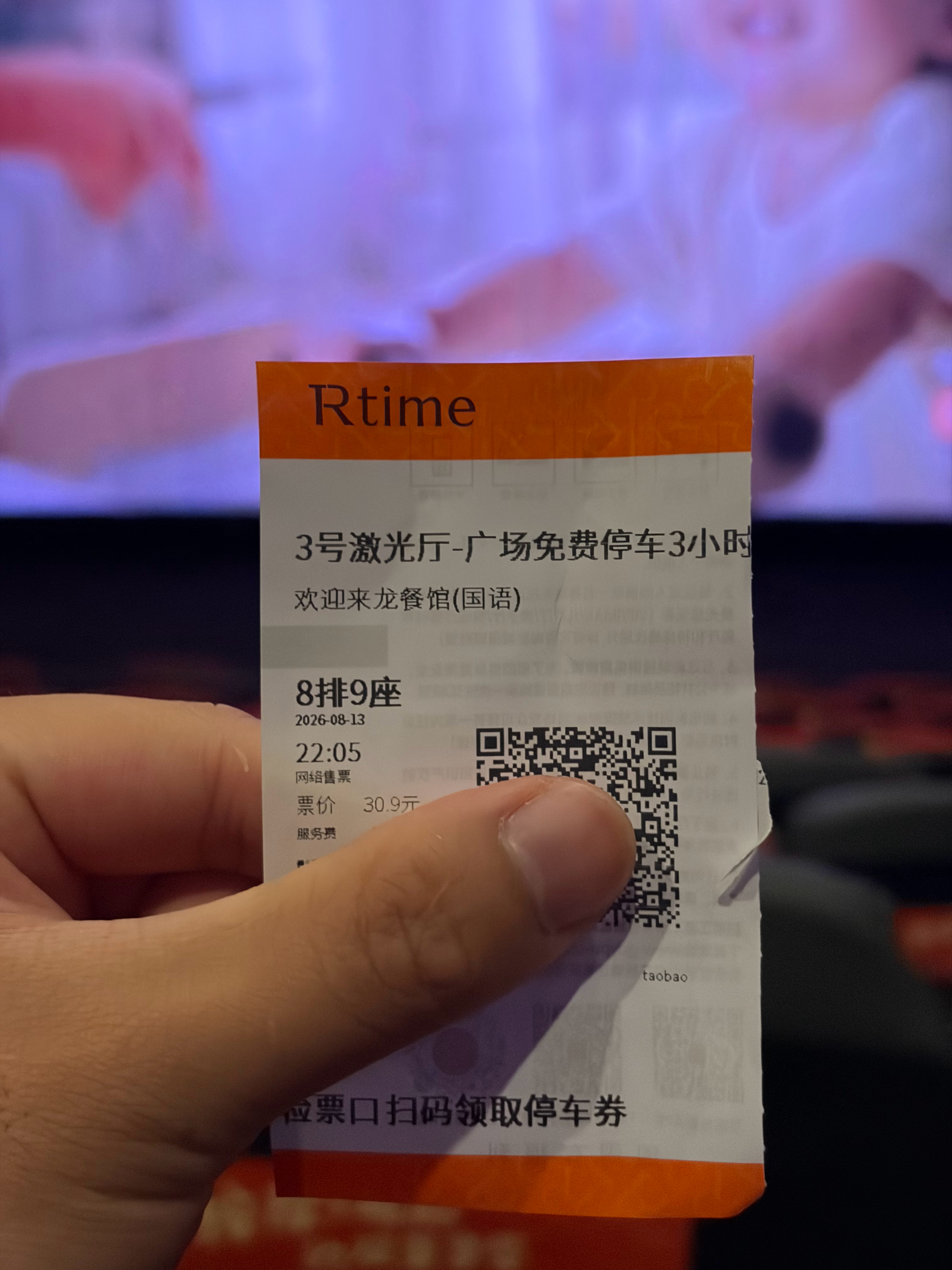 晚上忙完来三刷龙餐馆，连我这么挑剔的人都能看这么多遍，这真的是名垂青史的一部电影