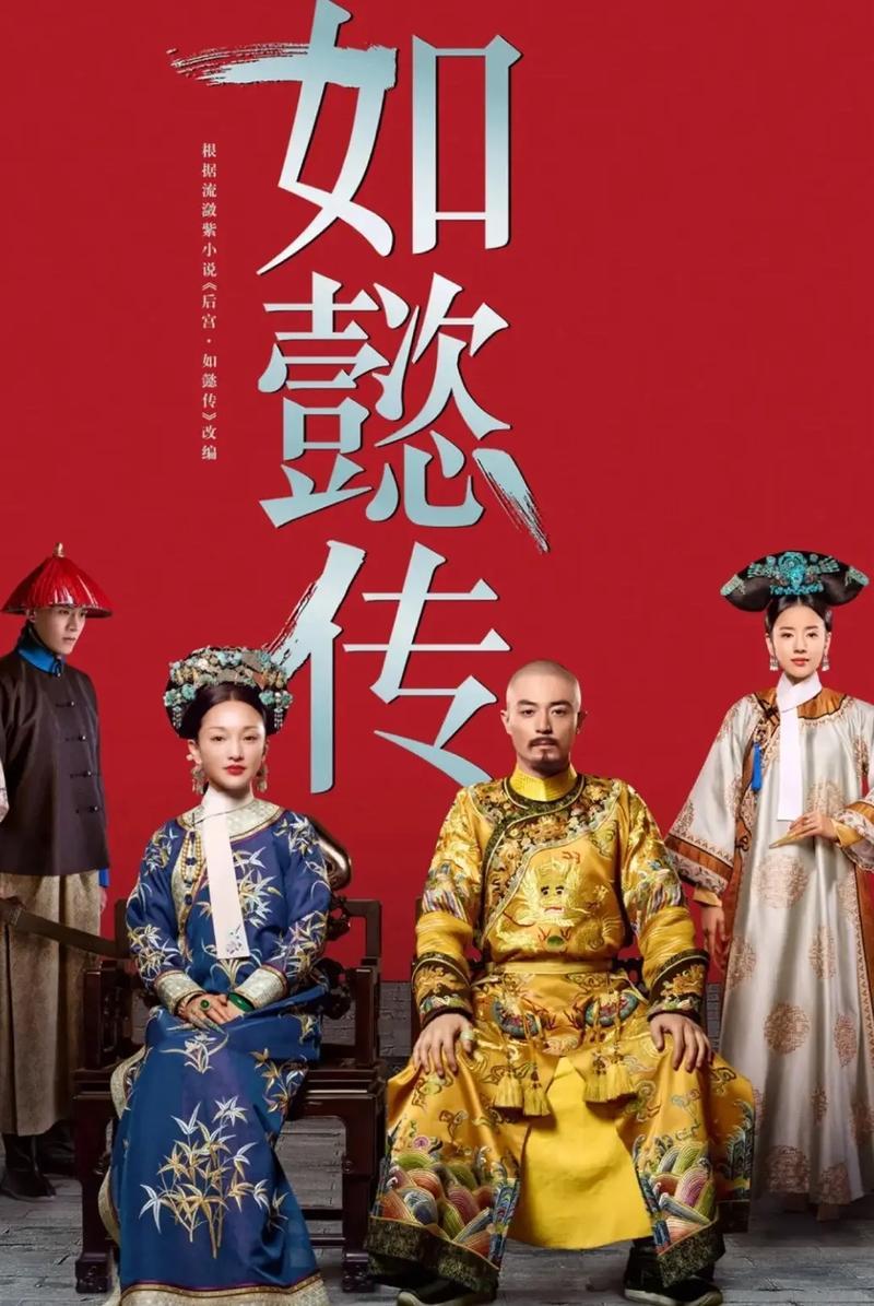 网上有一句话叫“人这辈子不知道谁会旺自己。”以前周迅和霍建华演的《如懿传》，都被