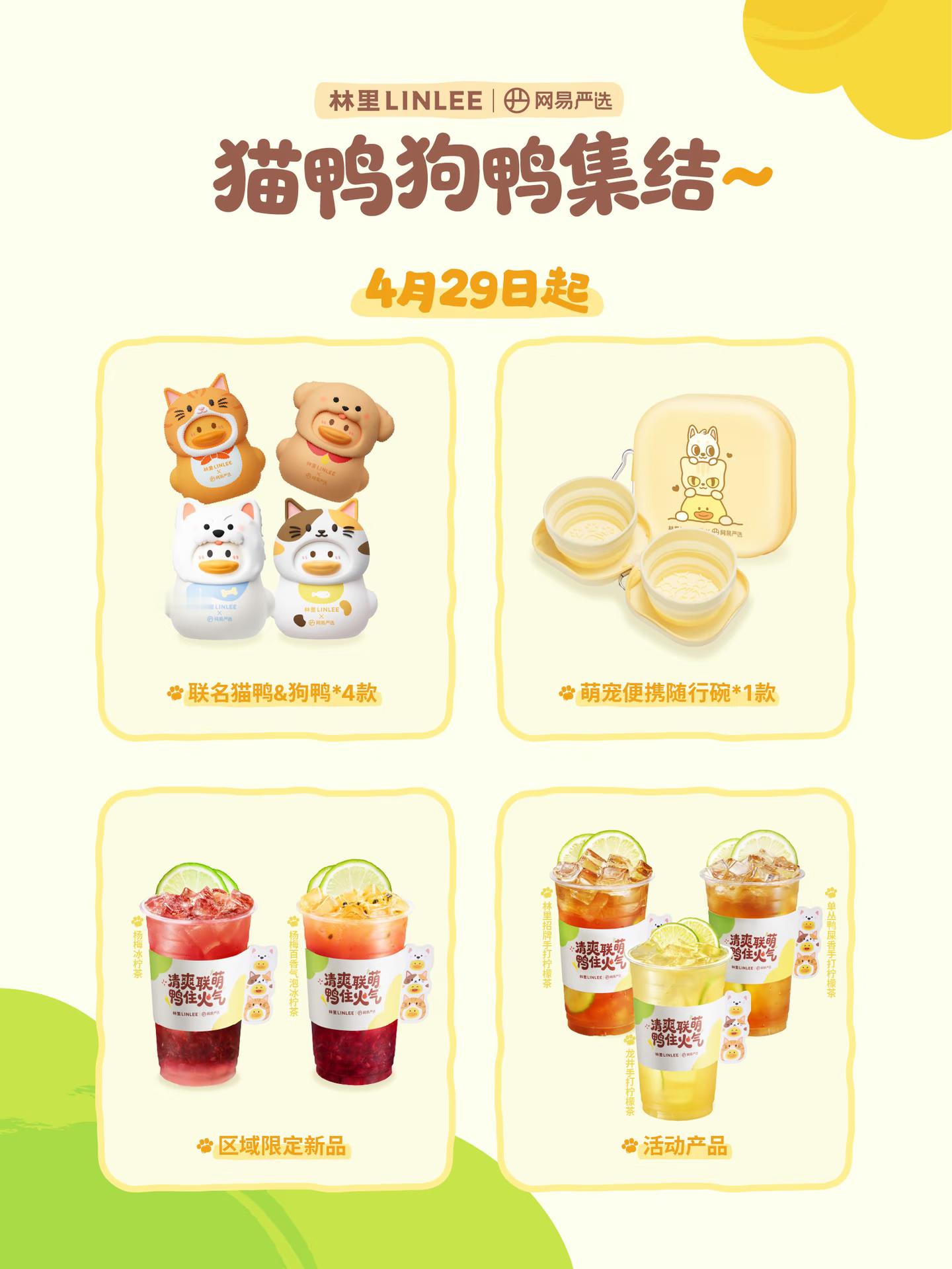 点赞就行，给大家抽一杯林里柠檬茶喝(･ω･)🍵我控糖，为了我的身体状况，目前我