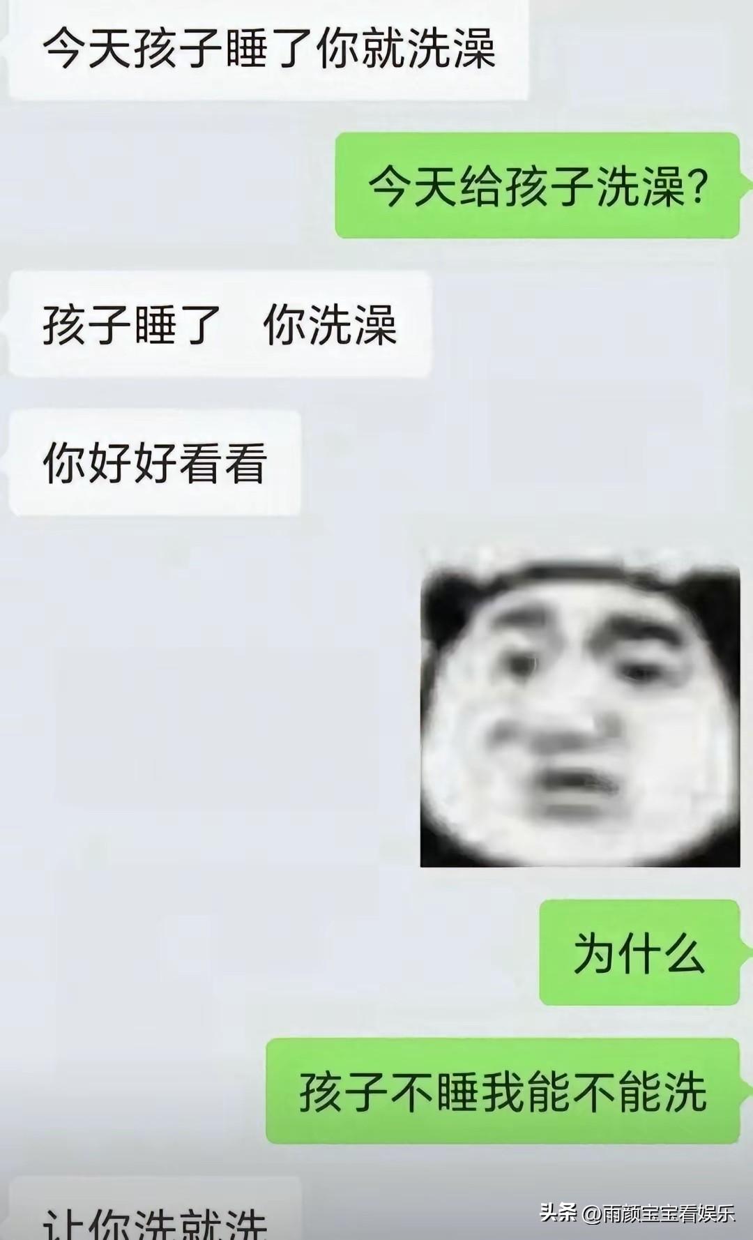 老天呐，看了三遍，才反应过来！[捂脸][捂脸]