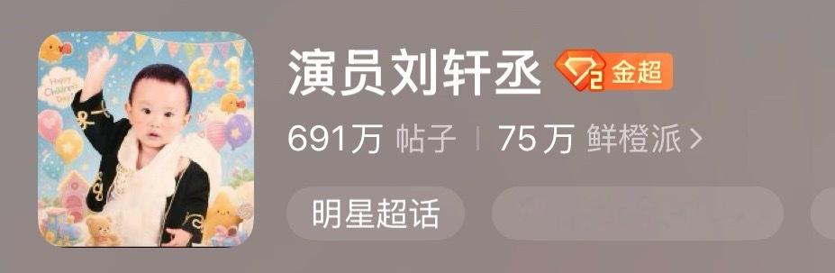 万一小铮哥今天想空降看到这个头像咋办 