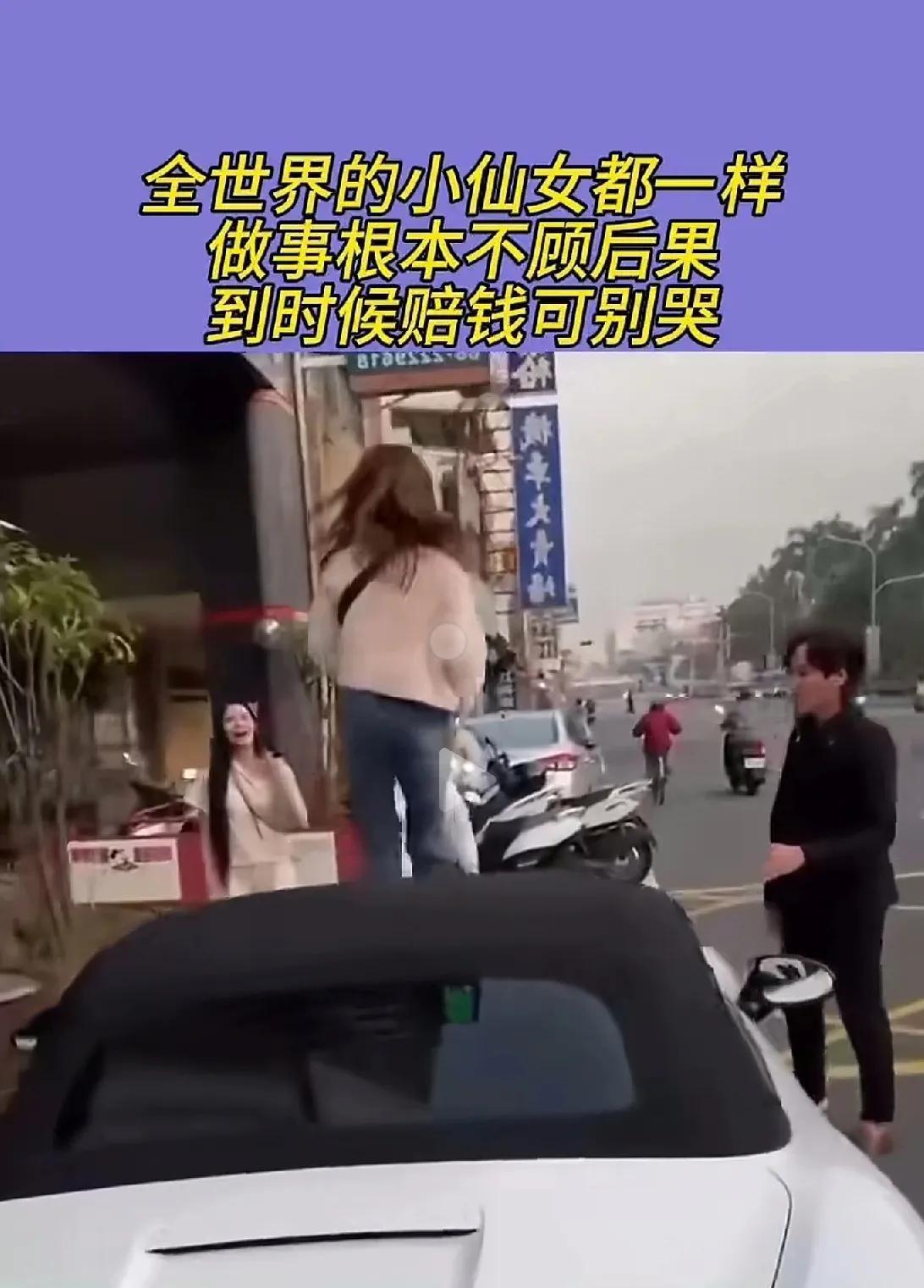 这种踩踏能赔多少钱？到时候不建议调解。