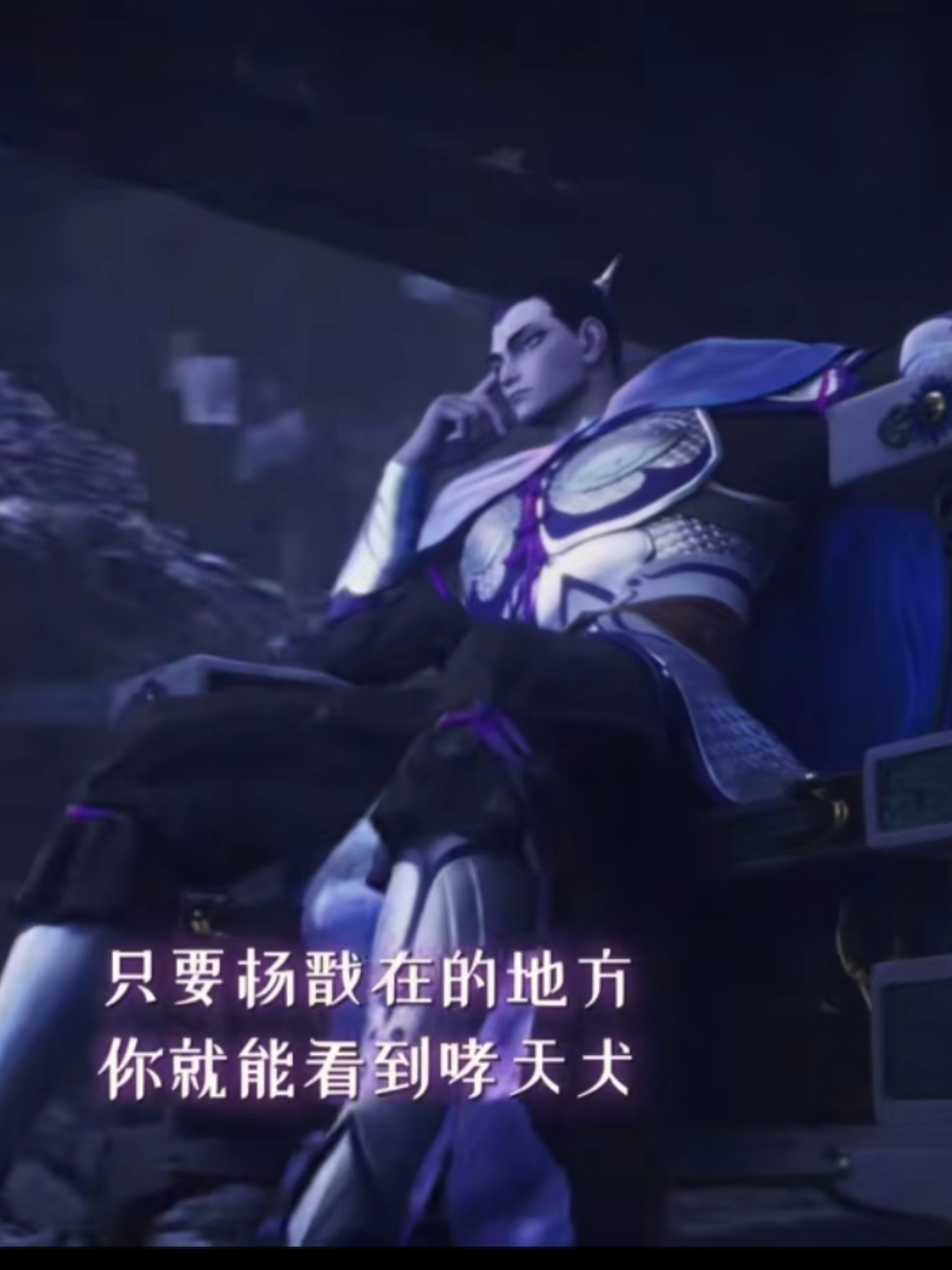 好喜欢天神攻的坐姿 