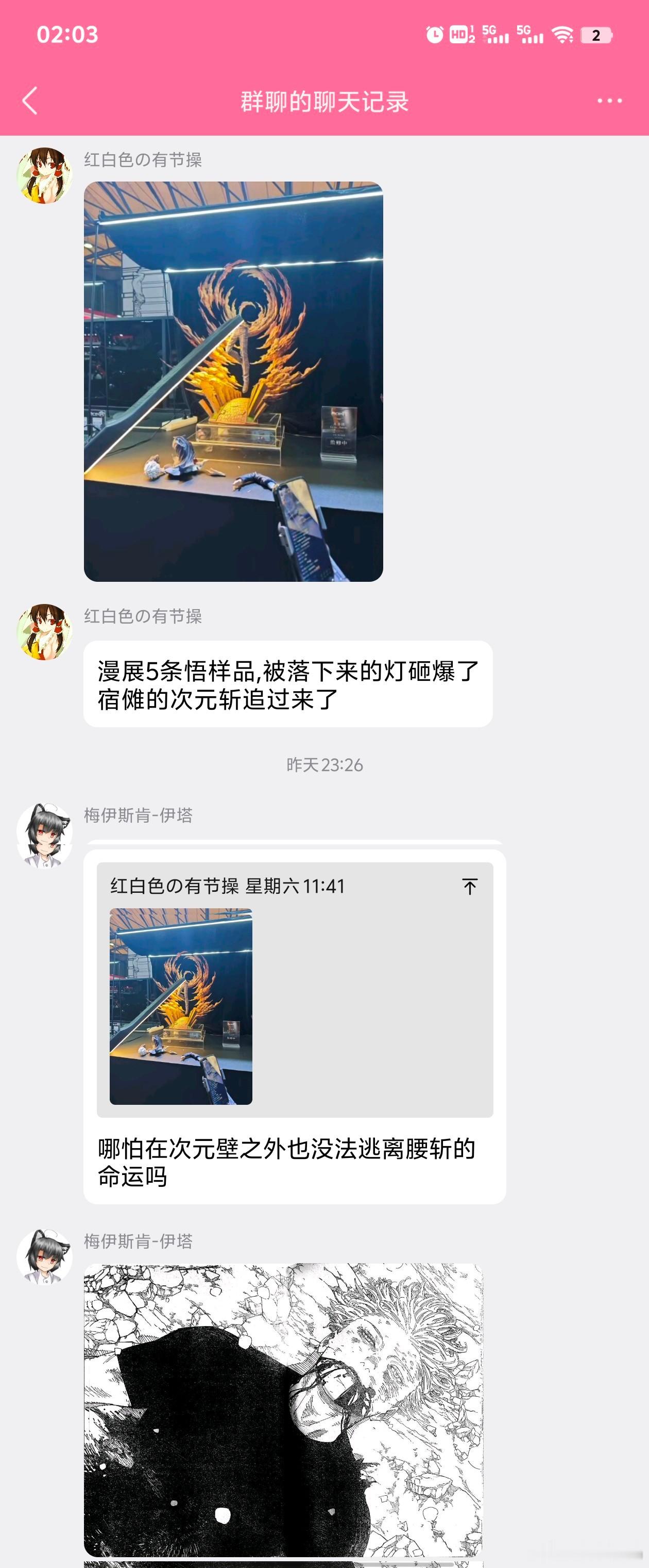 草 ​​​