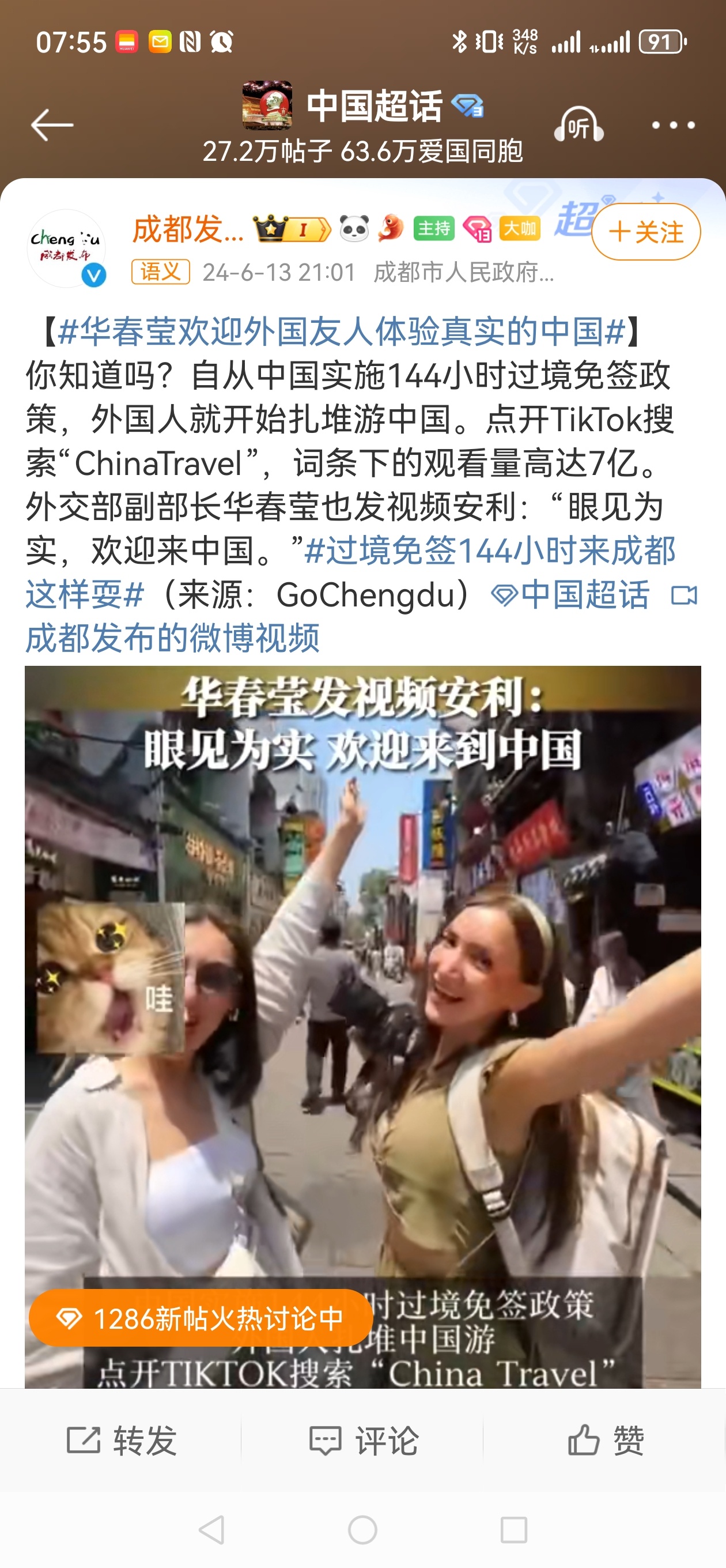 #做早饭时想# 【走近看中国，当惊世界殊】昨天有一个大家都知道的业界老友给我电话