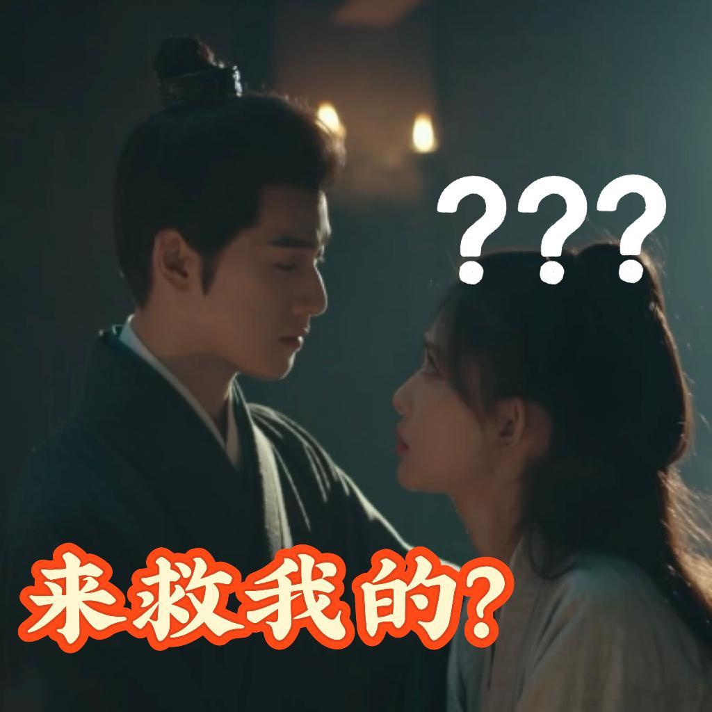 窦昭能自救也能拯救  在窦昭的世界里，自救与拯救是并蒂绽放的花朵。她不仅自救于困