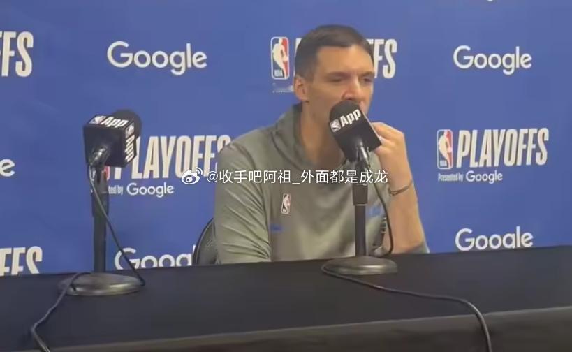 NBA季后赛西部半决赛湖人对阵雷霆，俄克拉荷马城雷霆队主教练马克·戴格诺特出席赛