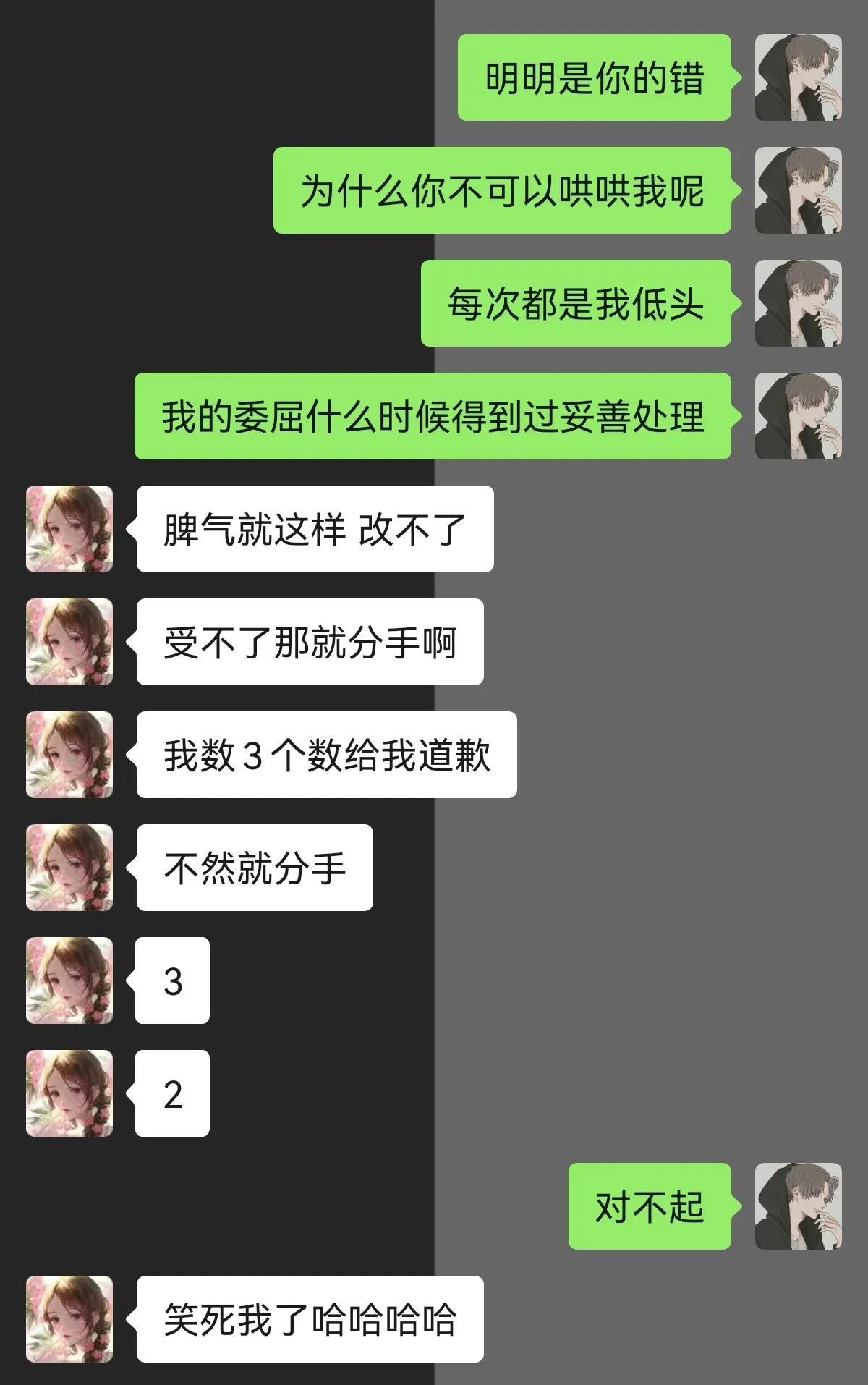 一级训狗师！




#搞笑一刻#