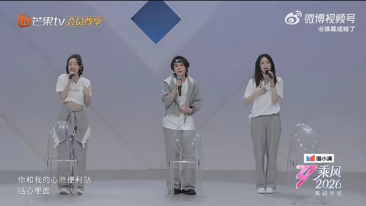 王濛把嗓子都夹冒烟了甜妹唱腔狠狠拿捏，嗓子都快夹冒烟也坚持完成，反差萌真的太可爱