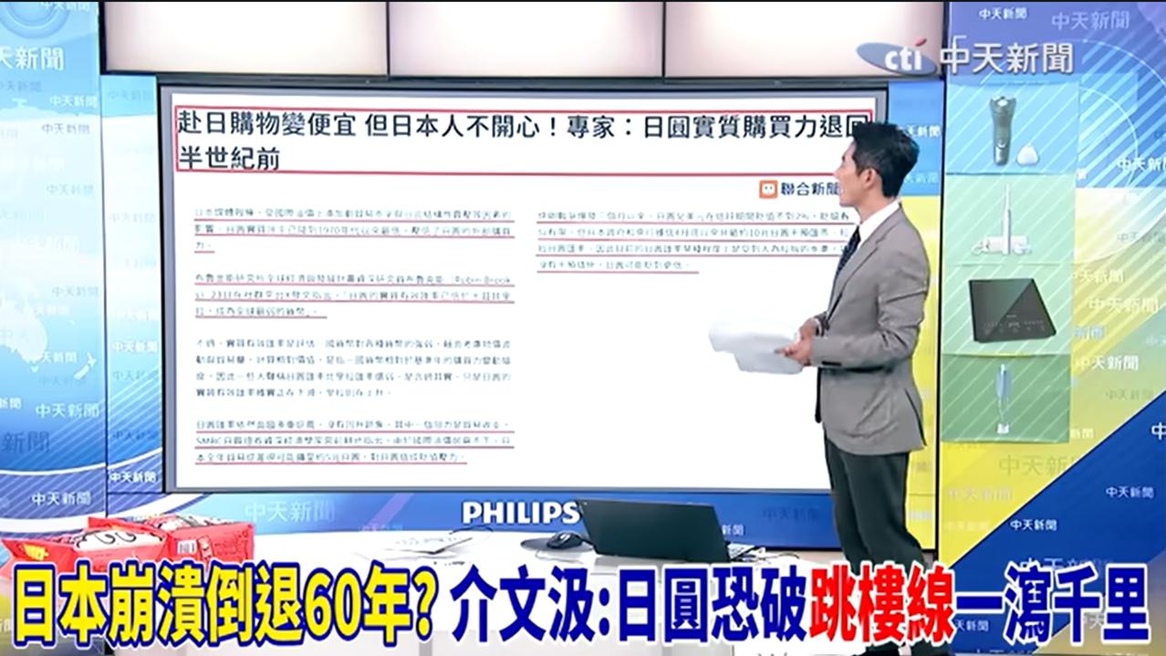 现在全世界都在一致看衰日本，
日元狂贬不止，尽管卖美债救日元，
也阻挡不了日元的