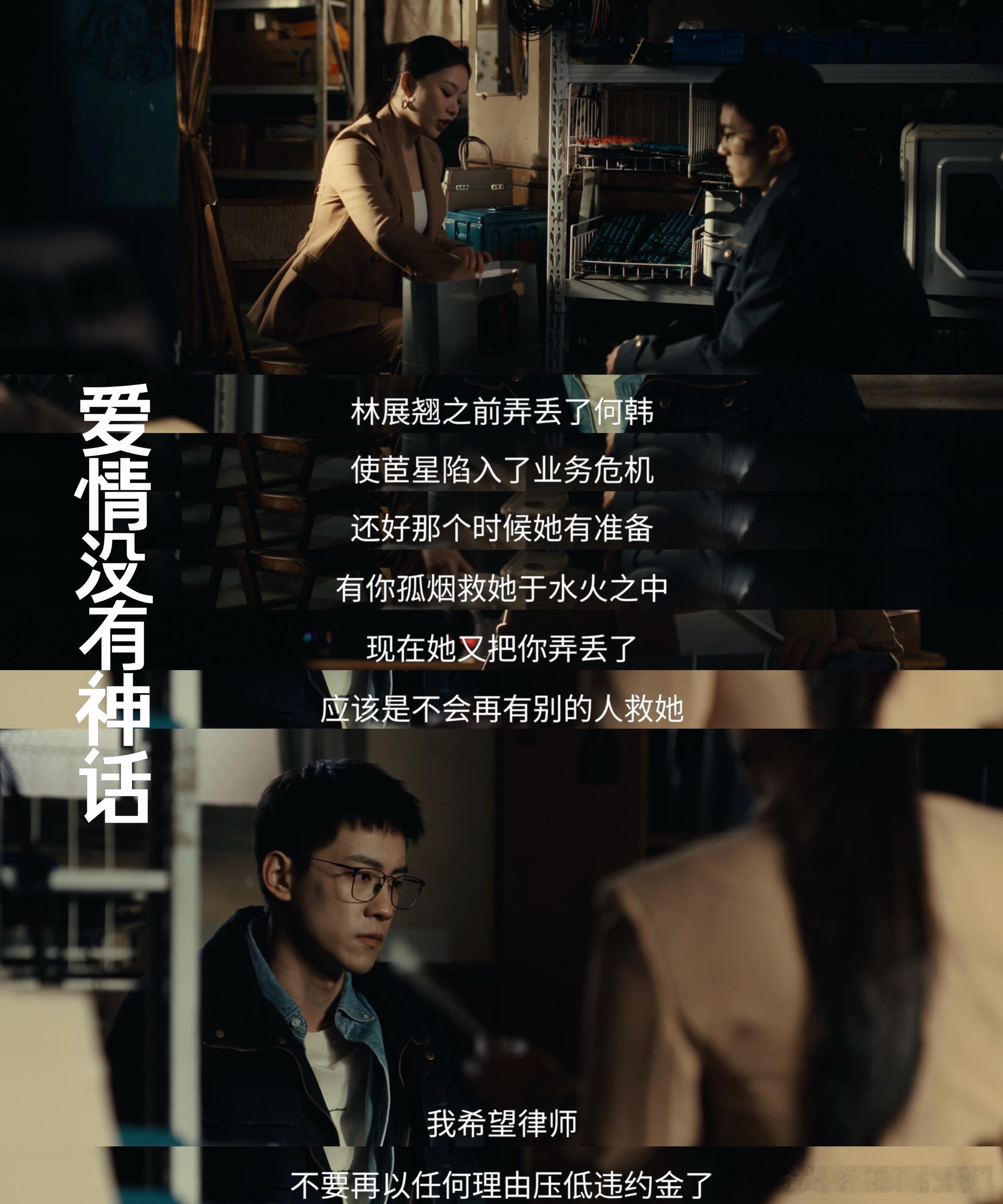 唐嫣赵又廷闪灵骑士云包场 唐嫣赵又廷搭档演绎太有代入感了💫两人对手戏情绪细腻饱