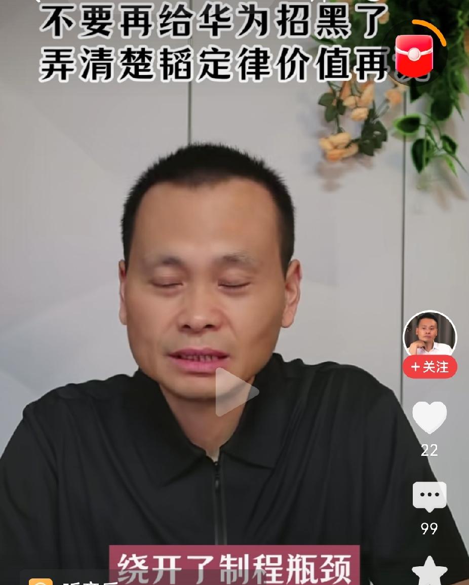 我只用了一分钟
就截了这么多的图
他们都是做什么的？
有专业知识吗？
连稿子都没
