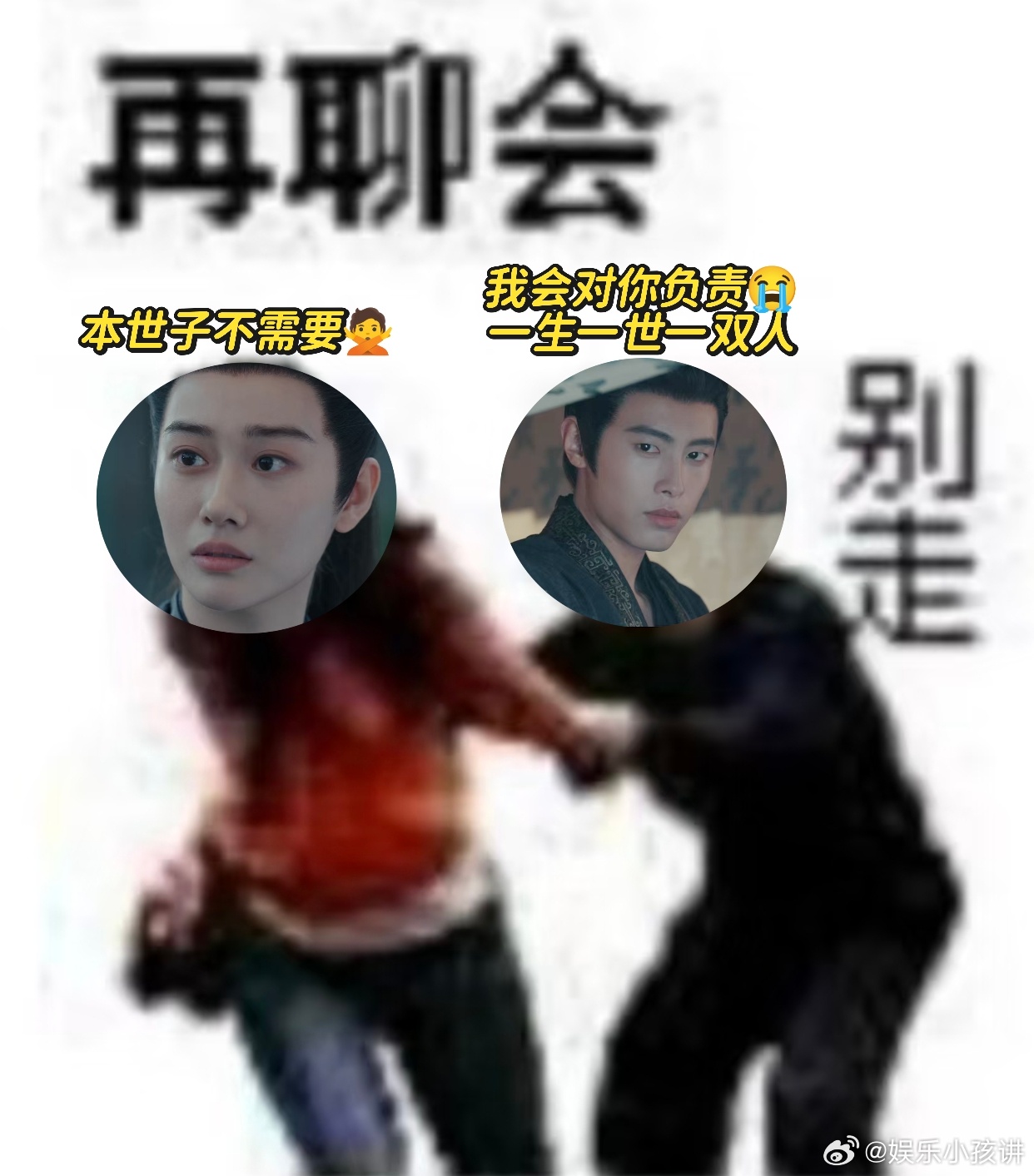 百花杀副cp圆房了但世子妃换人了百花杀世子世子妃圆房原本热烈的双向爱恋蒙上一层阴
