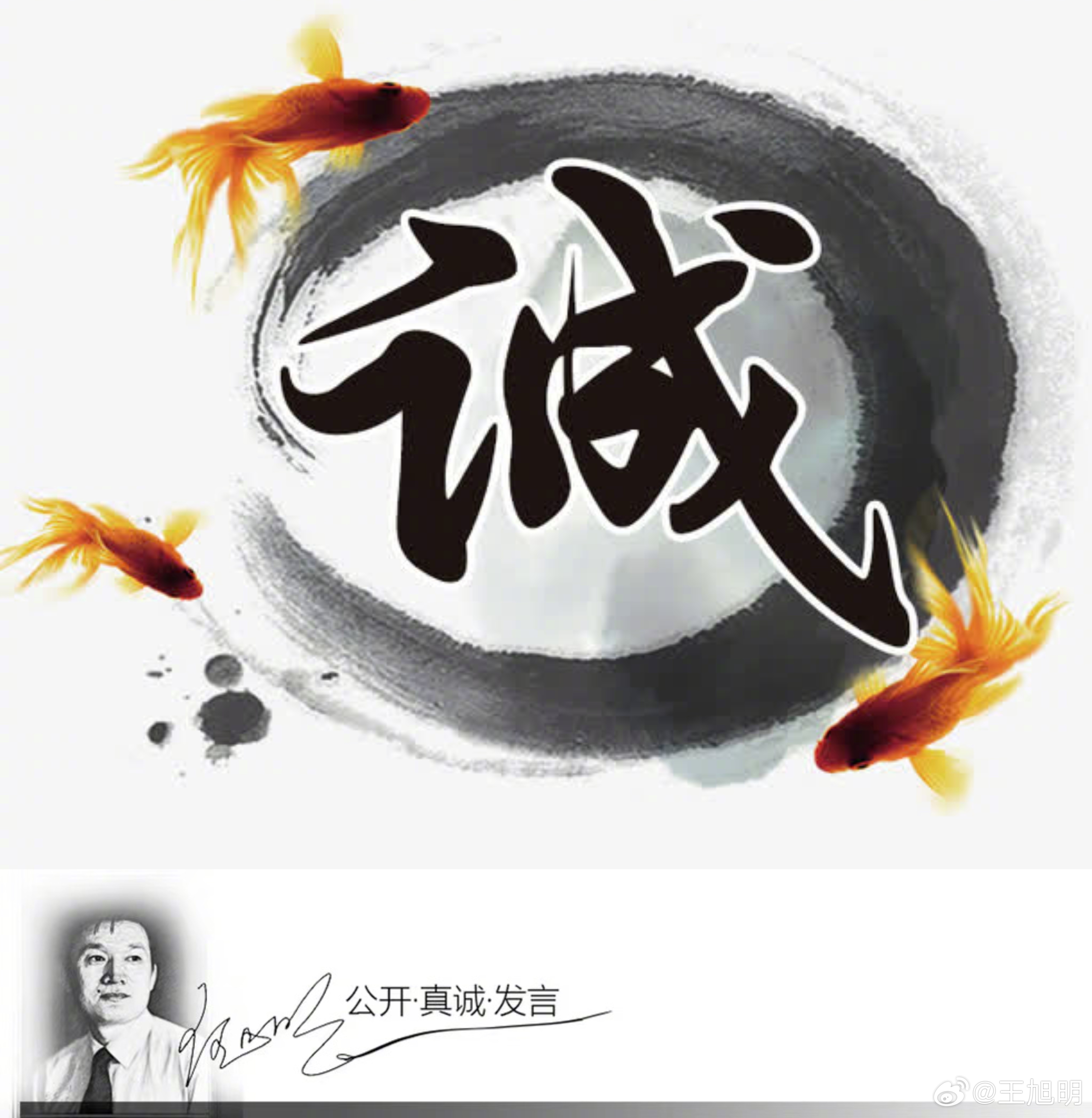 #明公关#针对当前资本市场浮动情况，中国证监会副主席王建军接受媒体采访。这个采访
