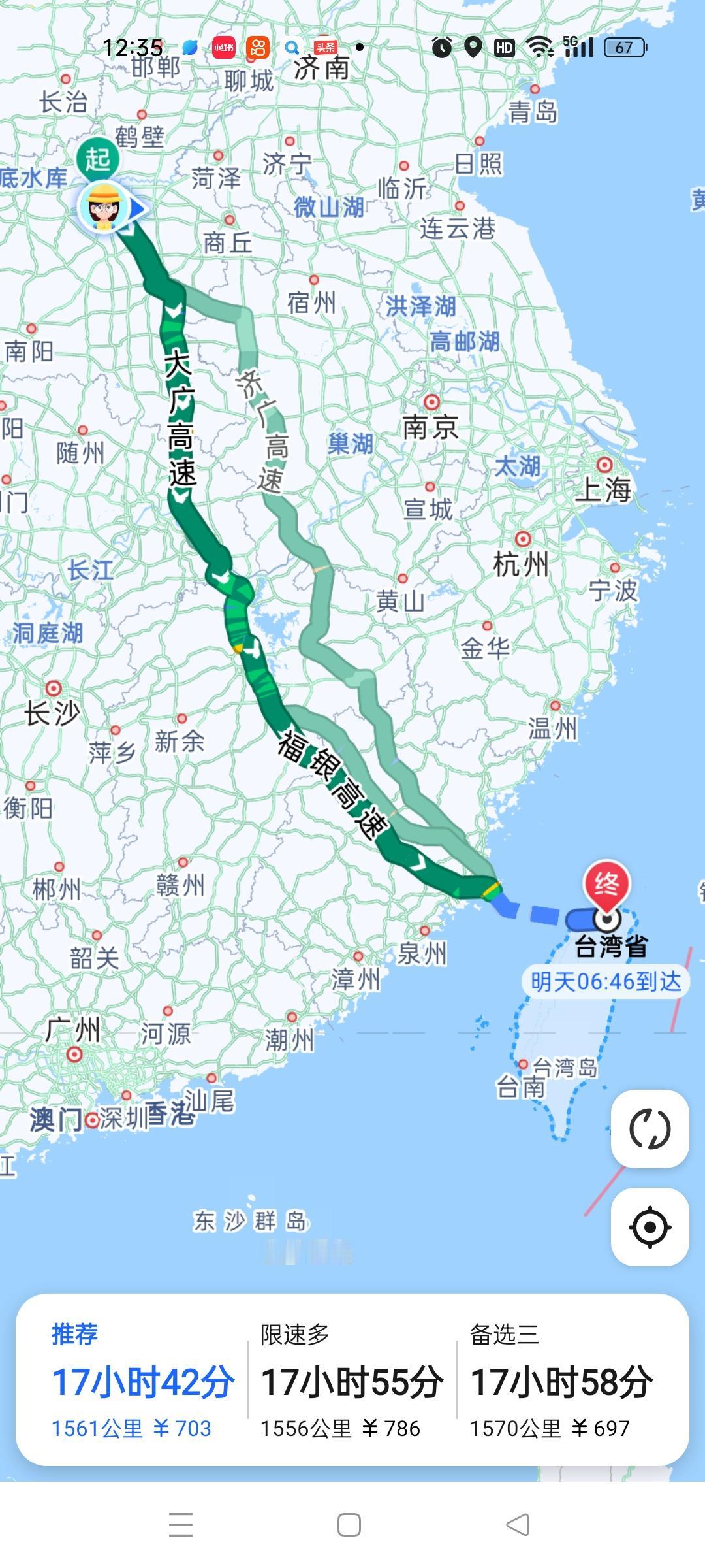 如果统一势不可挡，高德地图都更新出来了，台湾省。2025坐着动车去台湾！老百姓关
