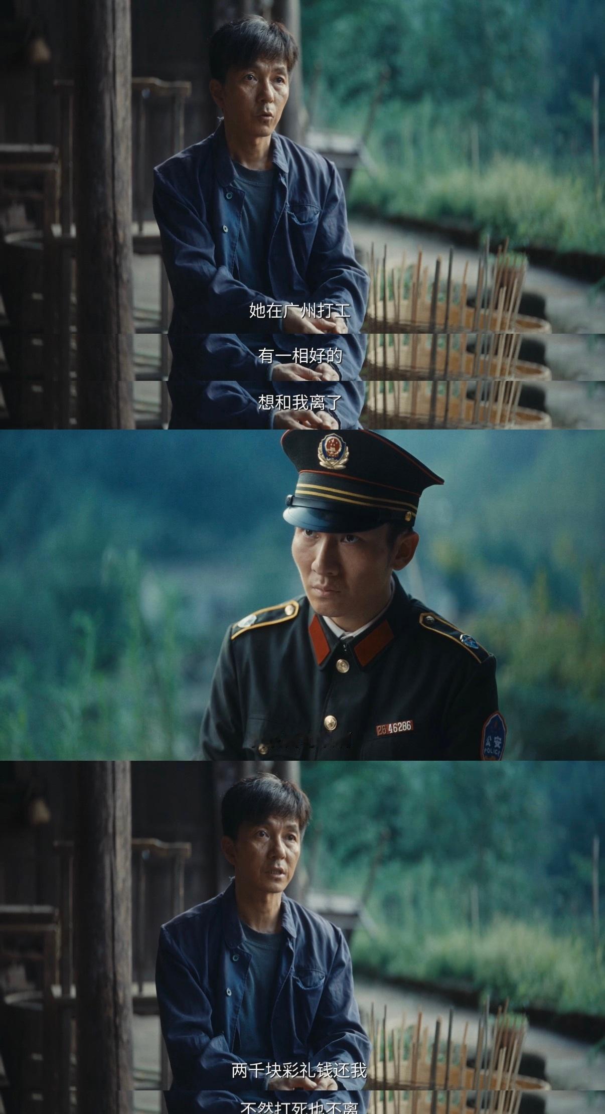 钱兴良碎 尸 杀 妻 案直接反转，看得人后背发凉，当钱兴良不断喊冤，如果没有夏英